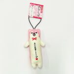 ⭐︎めめたんページ⭐︎ご当地のびしば⑧ 2025年最新】ご当地のびしばシリーズの人気アイテム - メルカリ
